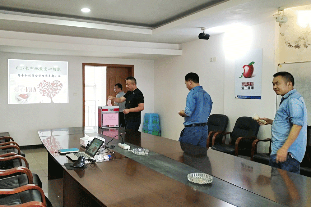 首页- 腾博会集团有限公司官方网站