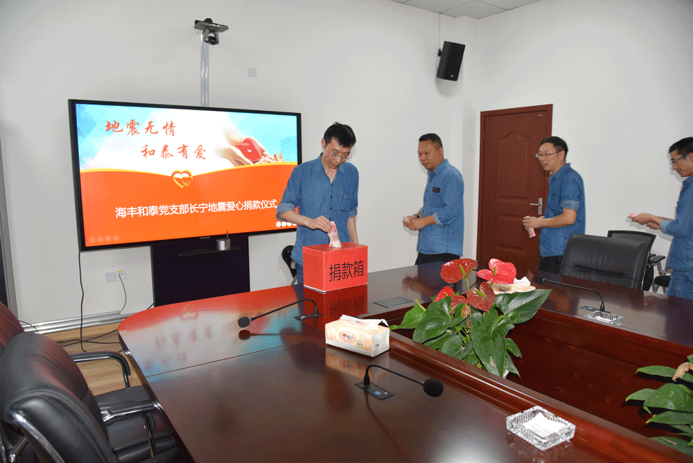 首页- 腾博会集团有限公司官方网站