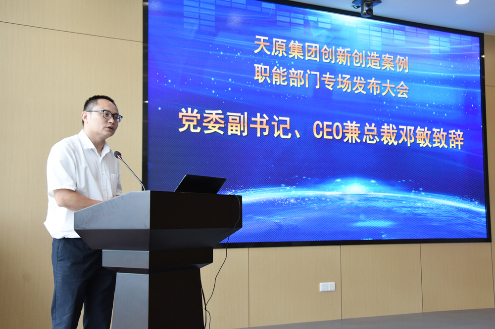 首页- 腾博会集团有限公司官方网站