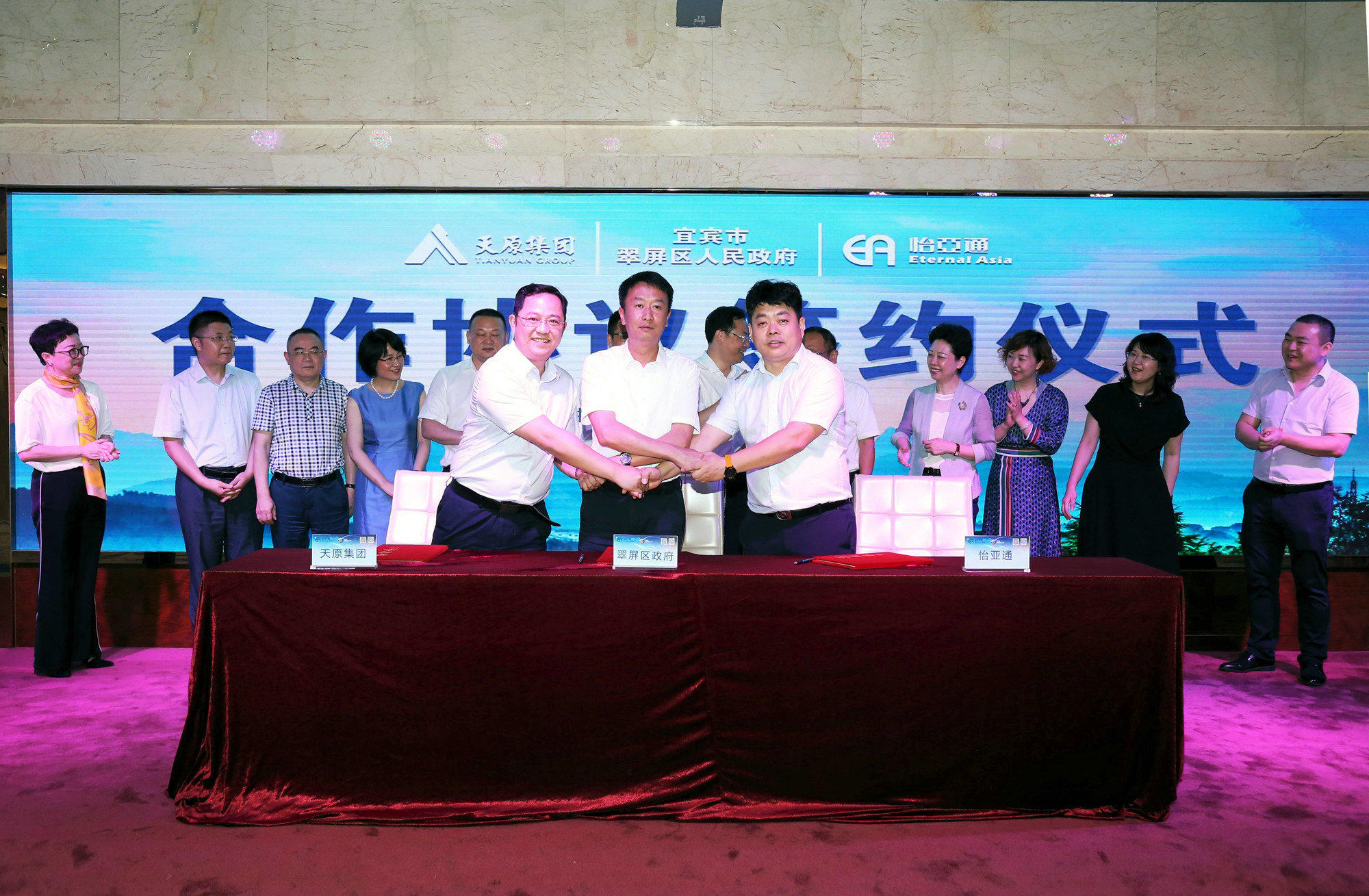 首页- 腾博会集团有限公司官方网站