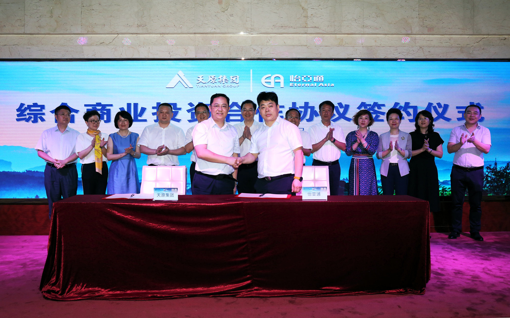 首页- 腾博会集团有限公司官方网站