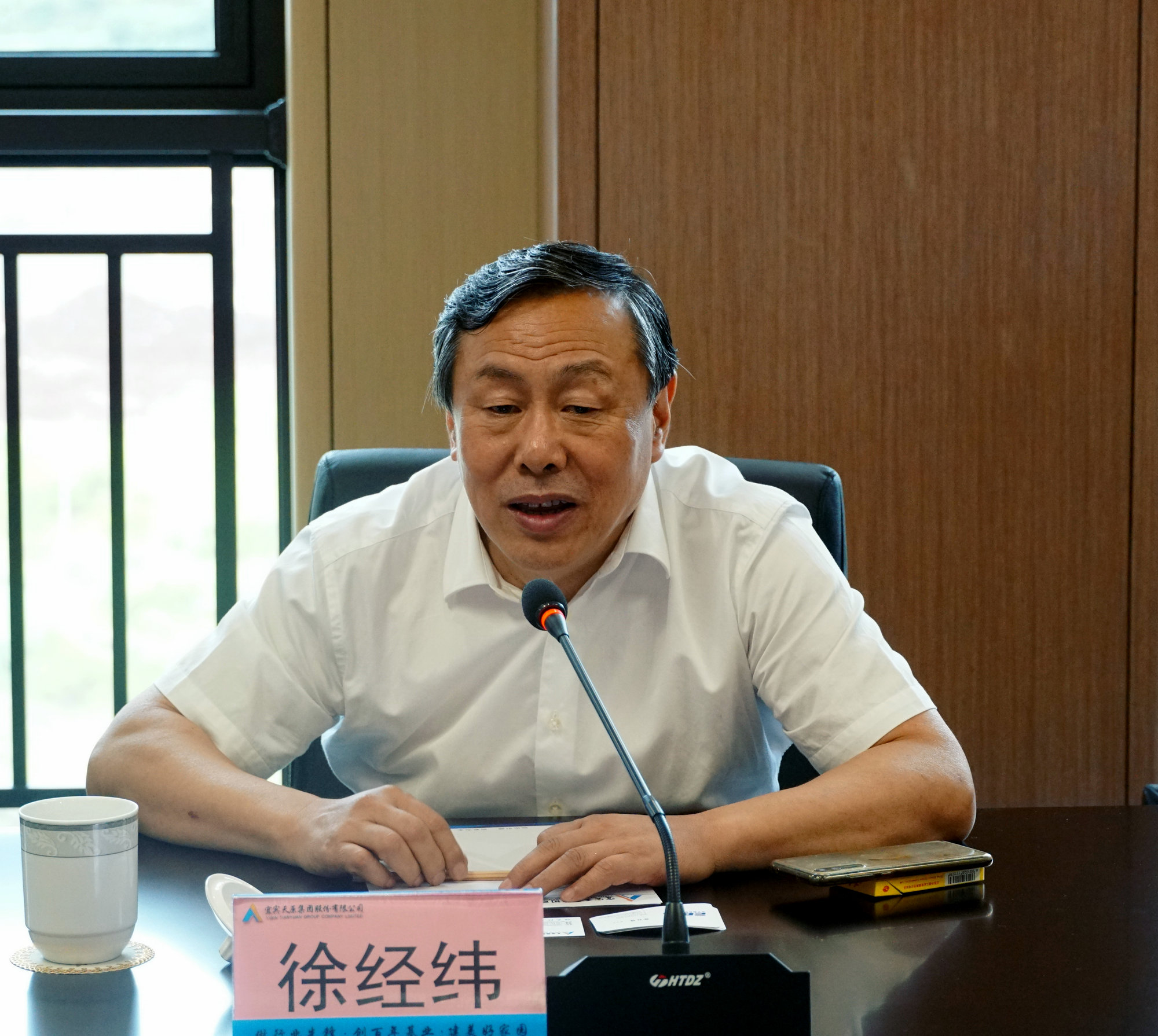 首页- 腾博会集团有限公司官方网站