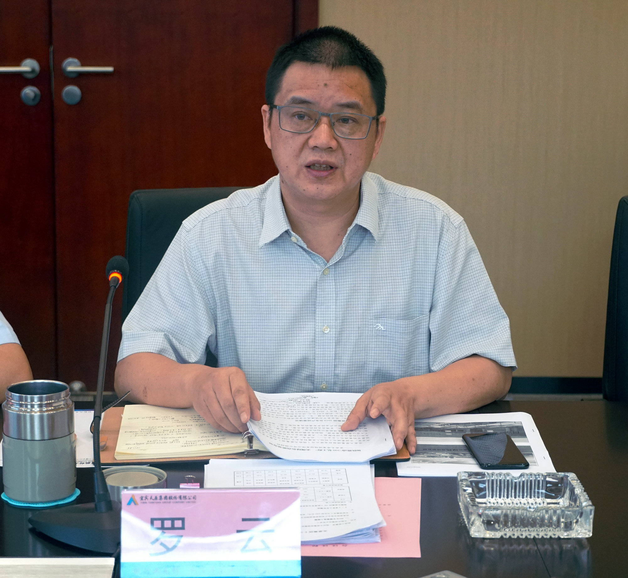 首页- 腾博会集团有限公司官方网站