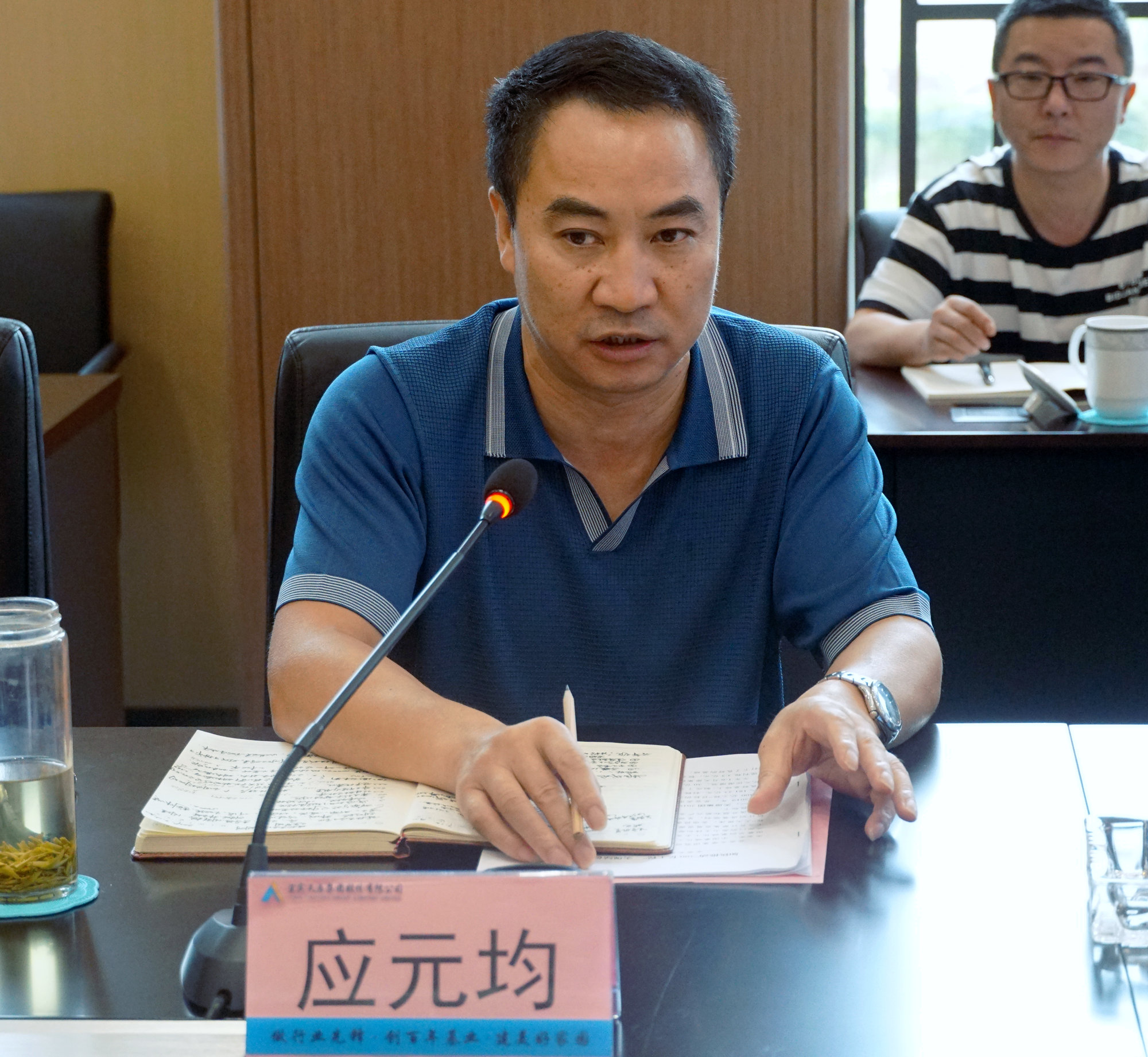 首页- 腾博会集团有限公司官方网站