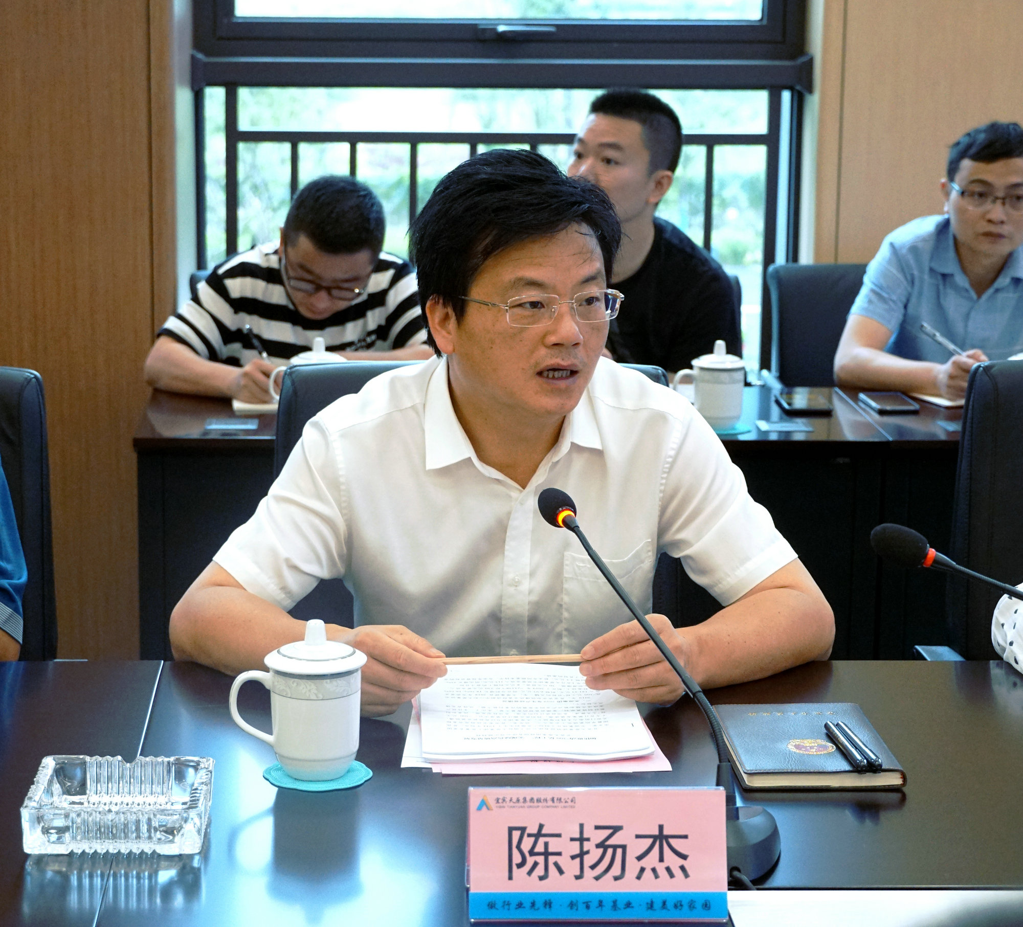 首页- 腾博会集团有限公司官方网站