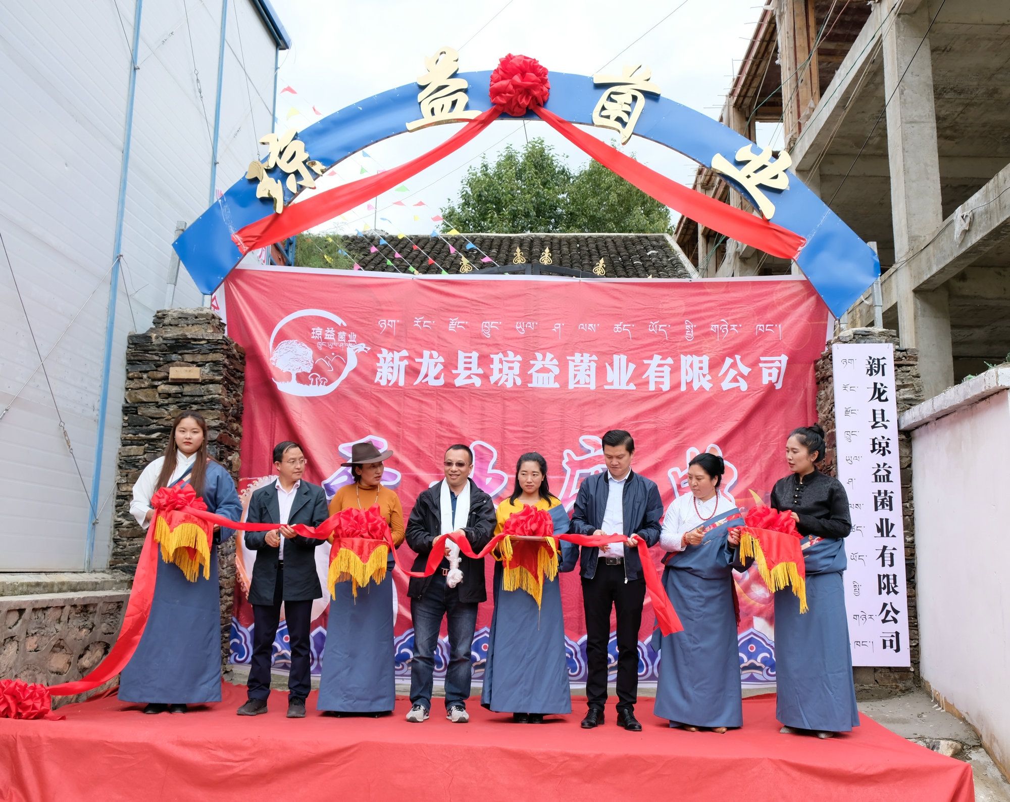 首页- 腾博会集团有限公司官方网站