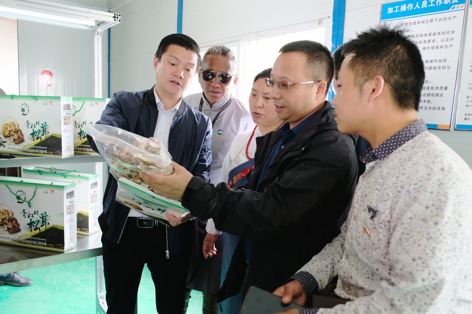 首页- 腾博会集团有限公司官方网站