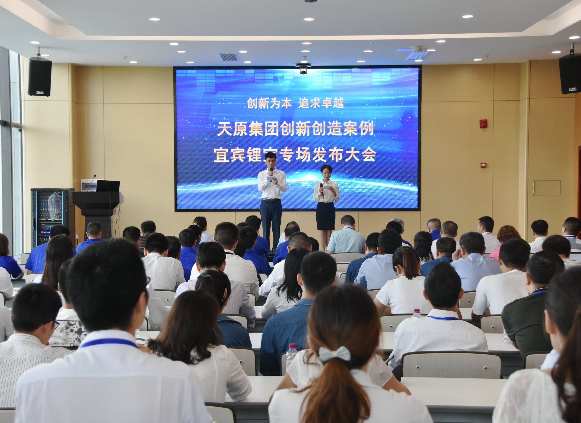 首页- 腾博会集团有限公司官方网站