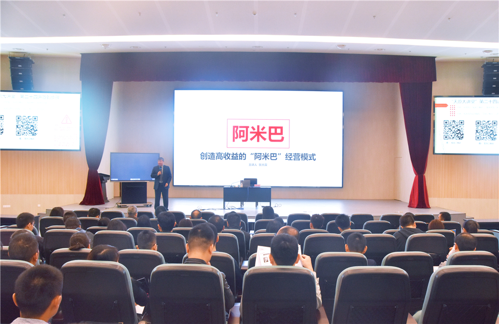 首页- 腾博会集团有限公司官方网站