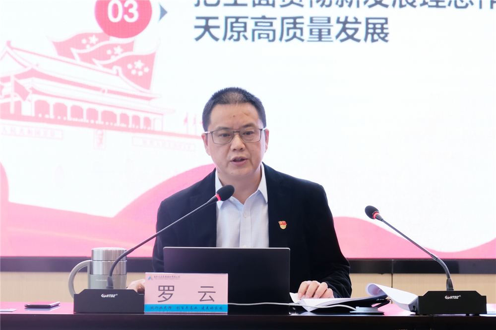 首页- 腾博会集团有限公司官方网站