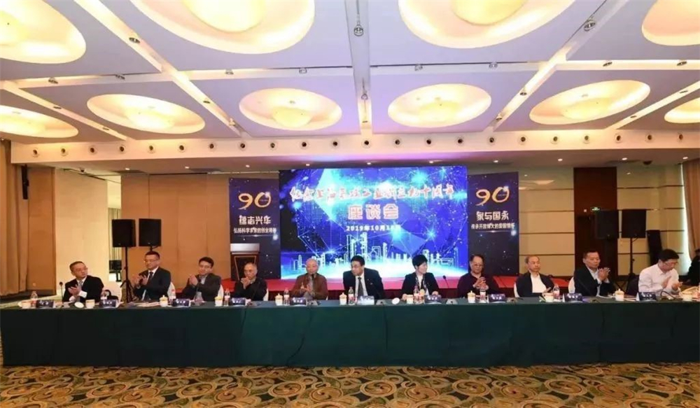 首页- 腾博会集团有限公司官方网站