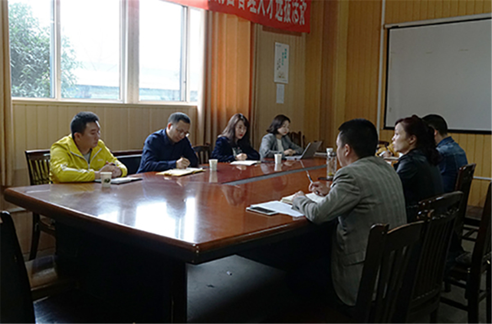 首页- 腾博会集团有限公司官方网站