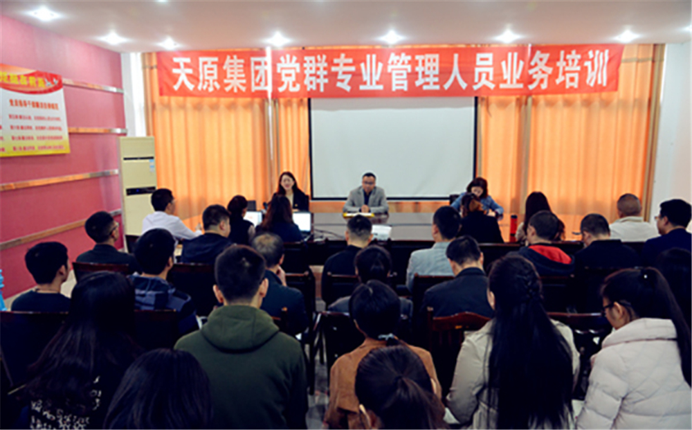 首页- 腾博会集团有限公司官方网站