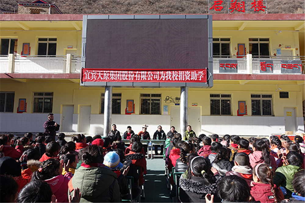 首页- 腾博会集团有限公司官方网站