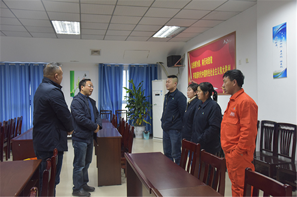 首页- 腾博会集团有限公司官方网站