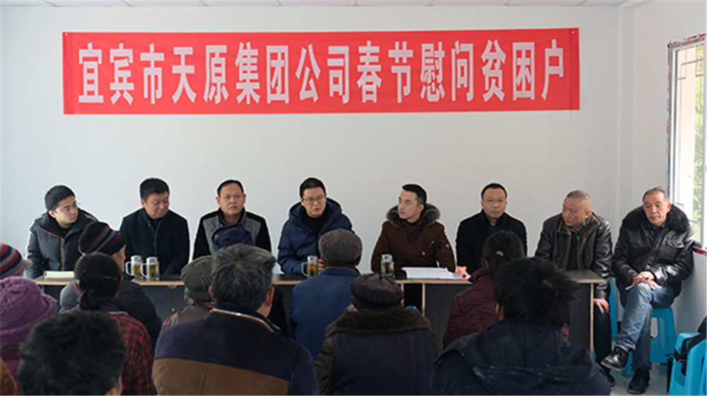 首页- 腾博会集团有限公司官方网站