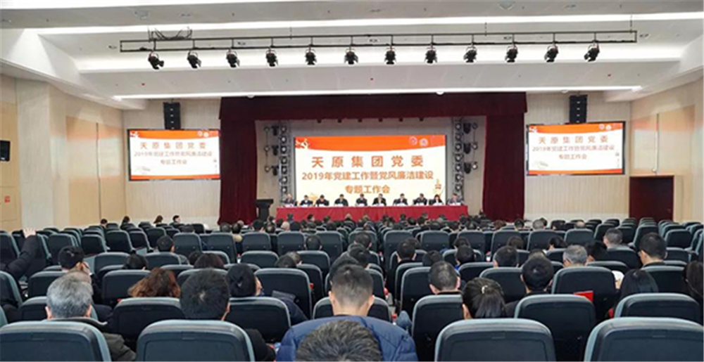 首页- 腾博会集团有限公司官方网站