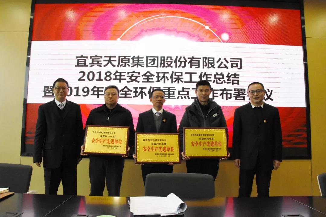 首页- 腾博会集团有限公司官方网站