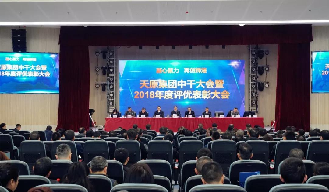 首页- 腾博会集团有限公司官方网站