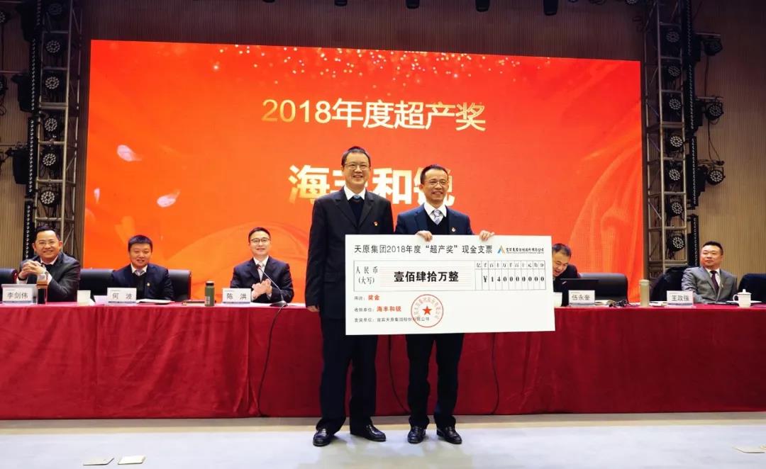 首页- 腾博会集团有限公司官方网站