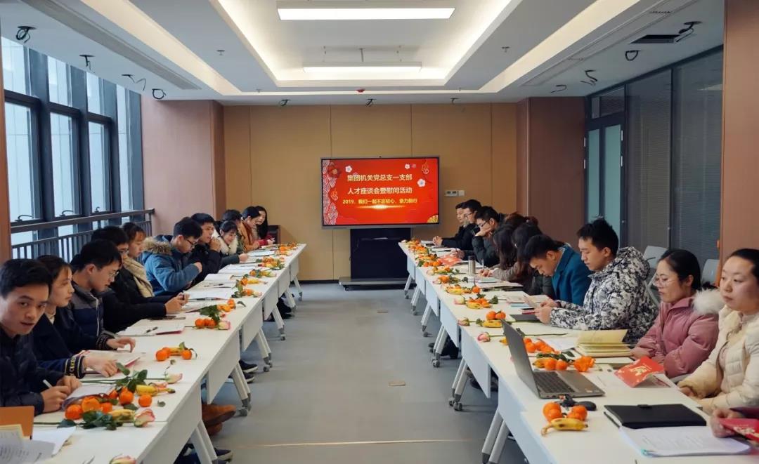 首页- 腾博会集团有限公司官方网站