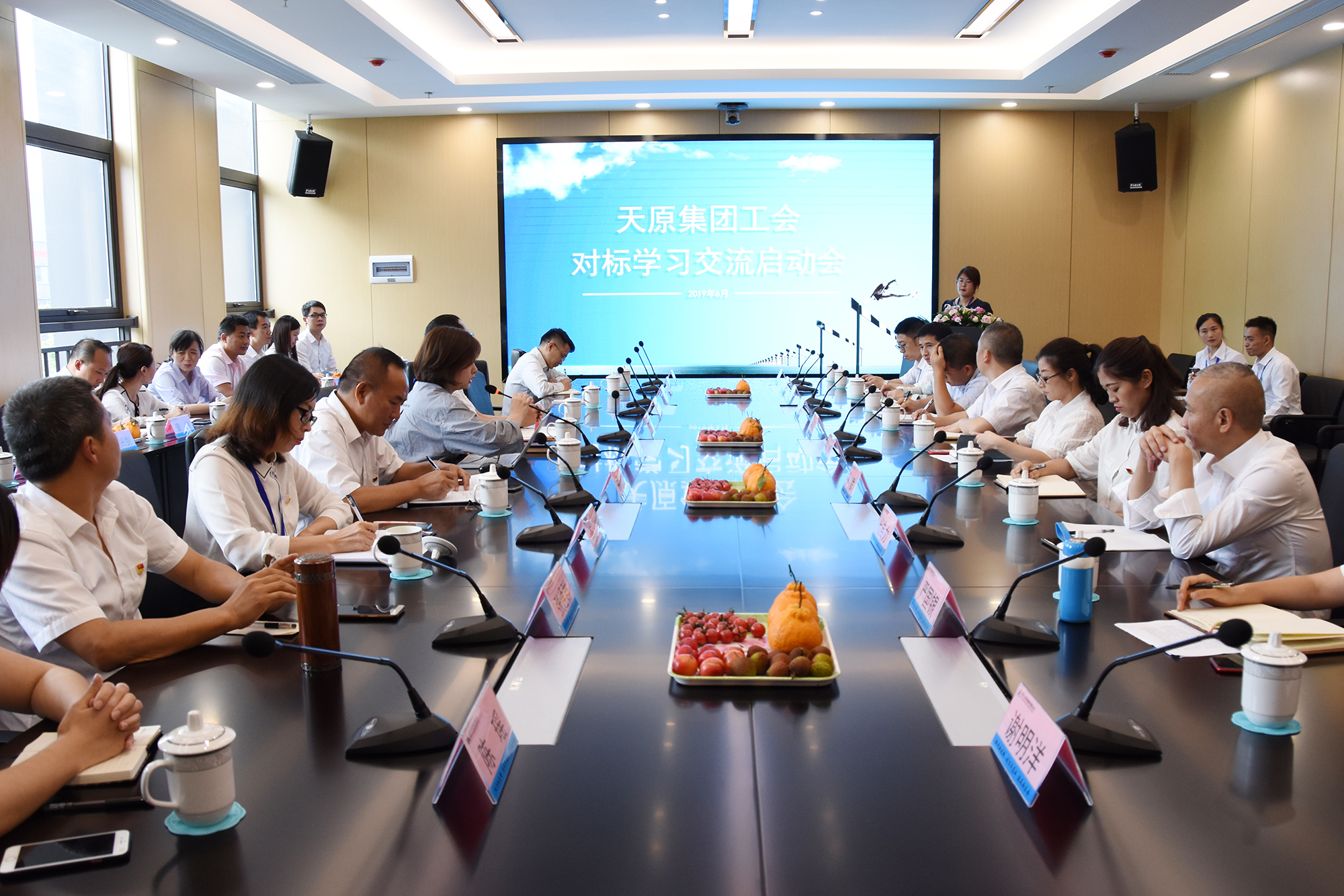 首页- 腾博会集团有限公司官方网站