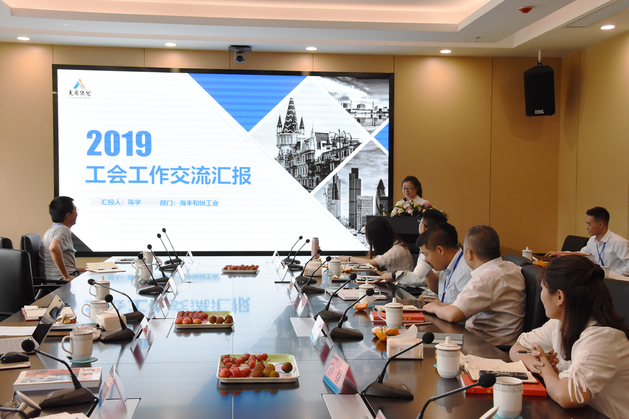 首页- 腾博会集团有限公司官方网站