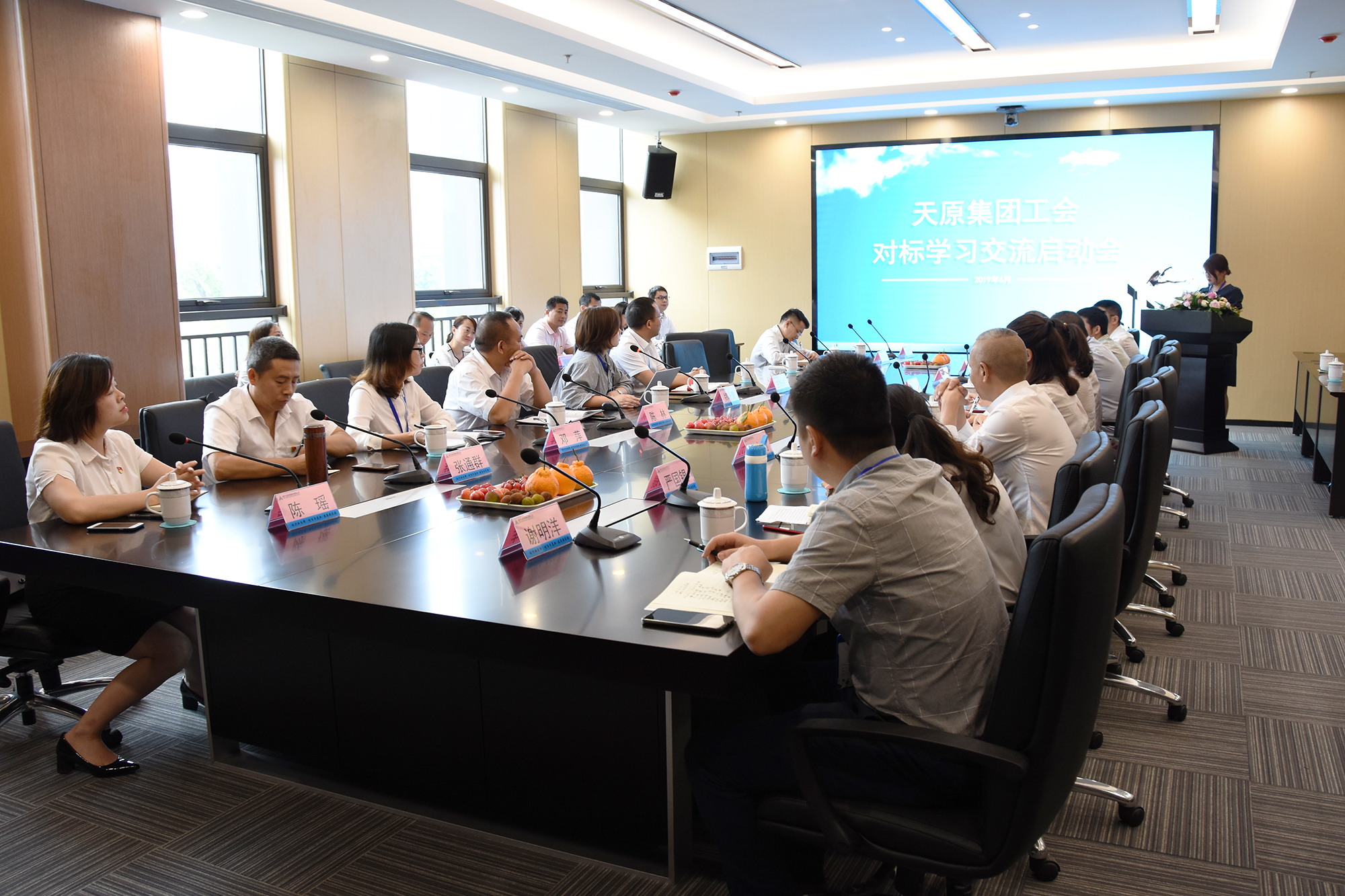 首页- 腾博会集团有限公司官方网站