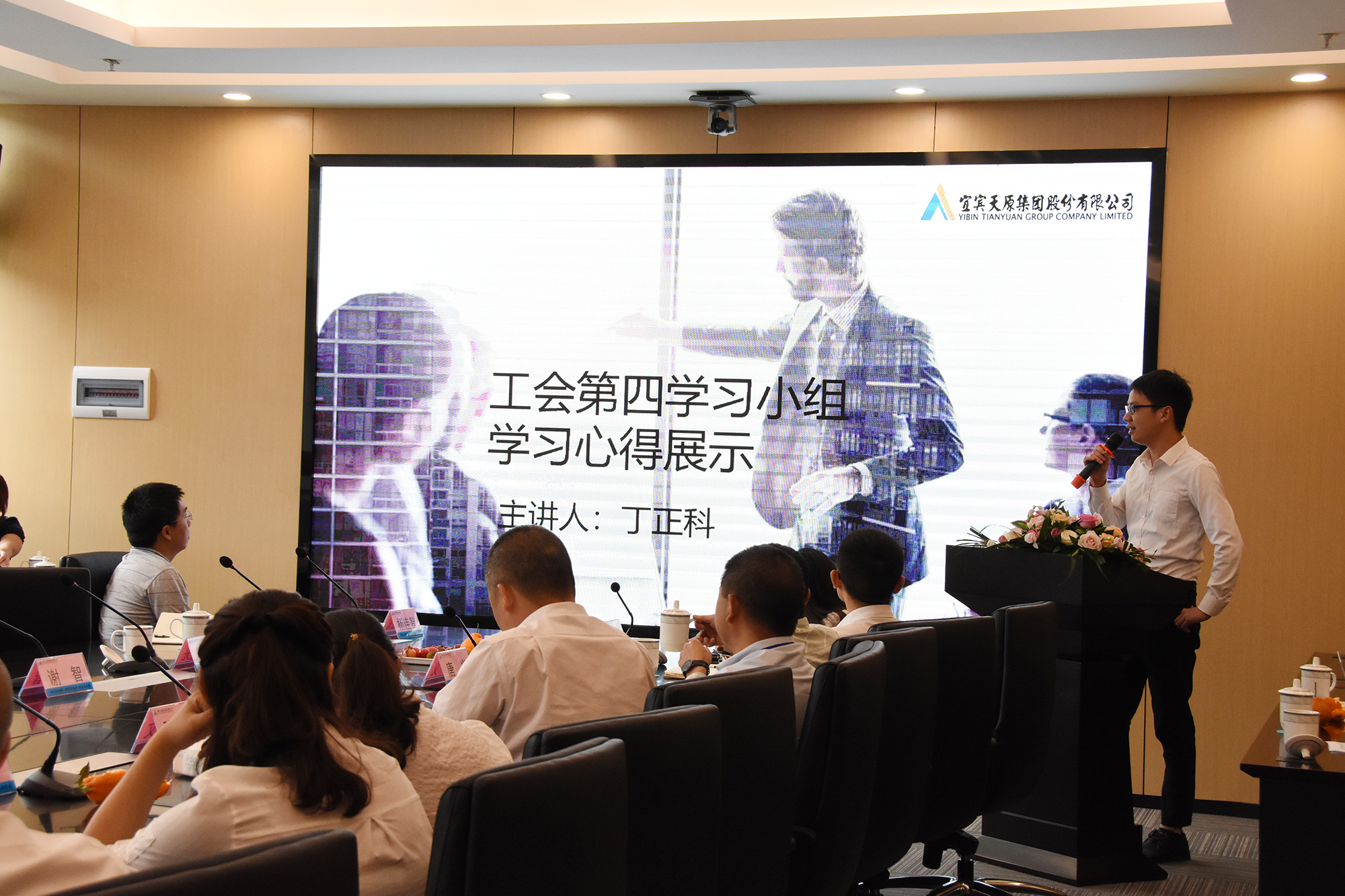 首页- 腾博会集团有限公司官方网站