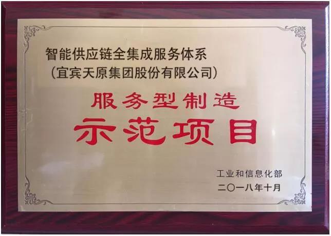 首页- 腾博会集团有限公司官方网站