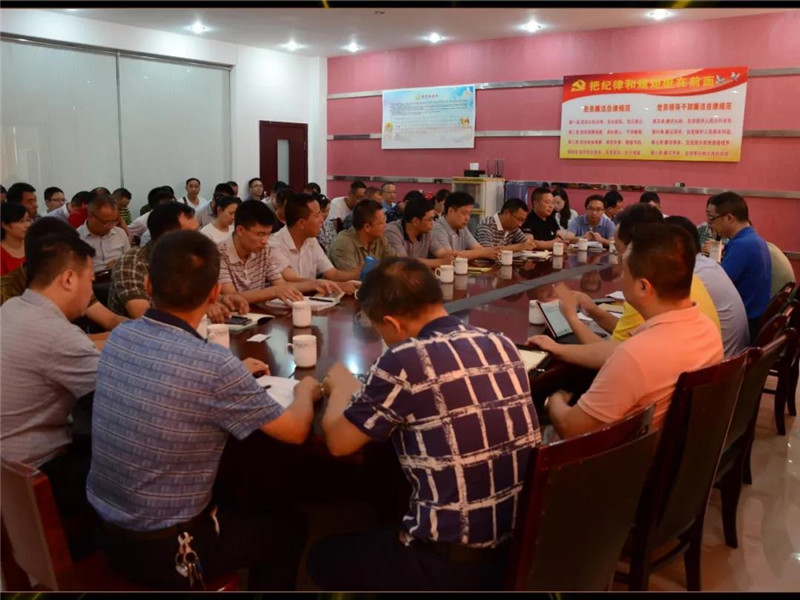 首页- 腾博会集团有限公司官方网站