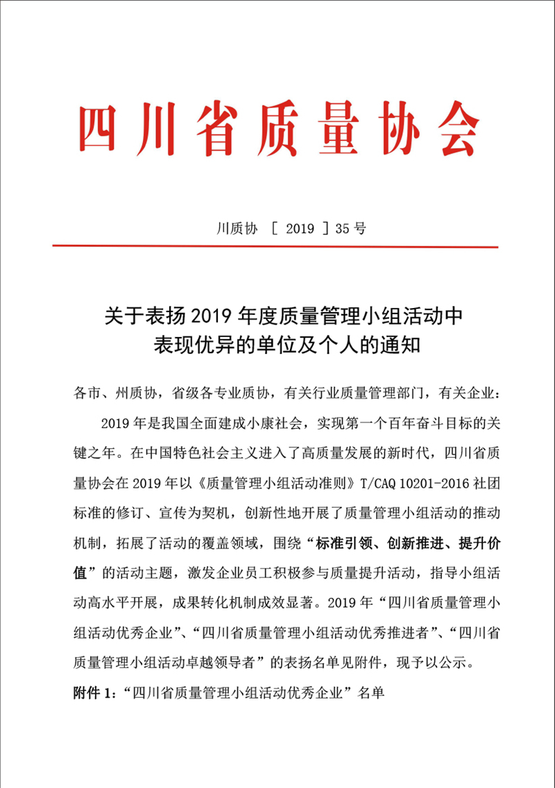 首页- 腾博会集团有限公司官方网站