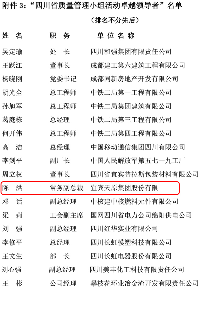 首页- 腾博会集团有限公司官方网站