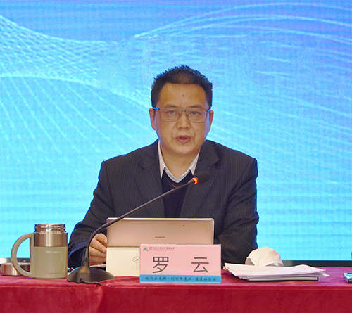 首页- 腾博会集团有限公司官方网站