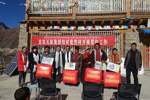 首页- 腾博会集团有限公司官方网站