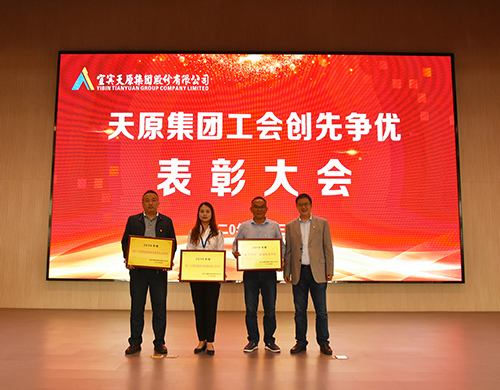 首页- 腾博会集团有限公司官方网站