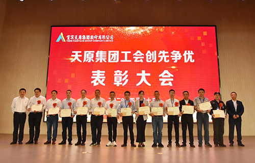 首页- 腾博会集团有限公司官方网站