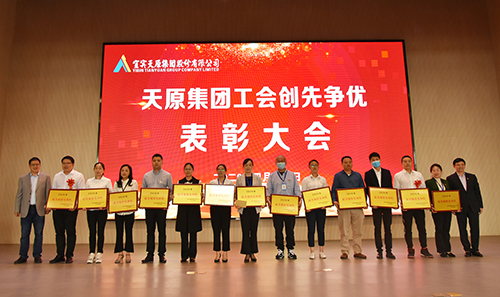 首页- 腾博会集团有限公司官方网站