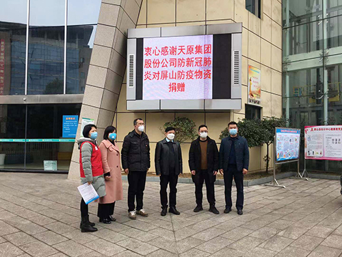 首页- 腾博会集团有限公司官方网站