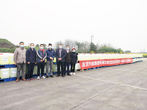 首页- 腾博会集团有限公司官方网站