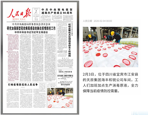 首页- 腾博会集团有限公司官方网站