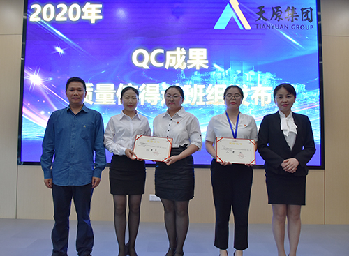 首页- 腾博会集团有限公司官方网站