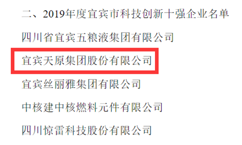 首页- 腾博会集团有限公司官方网站