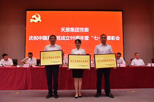 首页- 腾博会集团有限公司官方网站