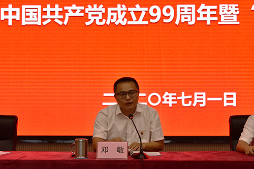 首页- 腾博会集团有限公司官方网站