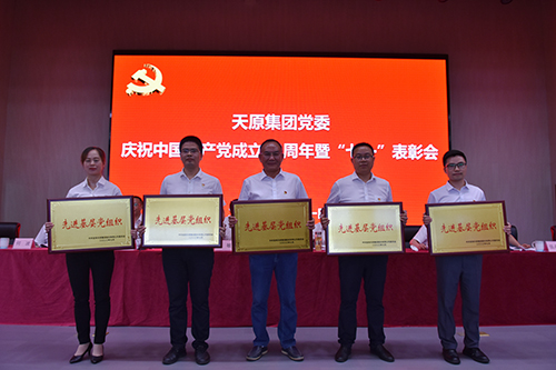 首页- 腾博会集团有限公司官方网站