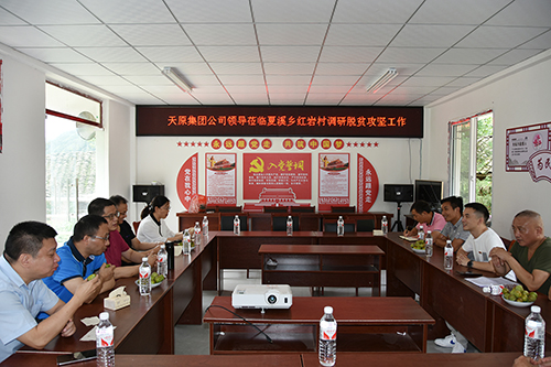 首页- 腾博会集团有限公司官方网站