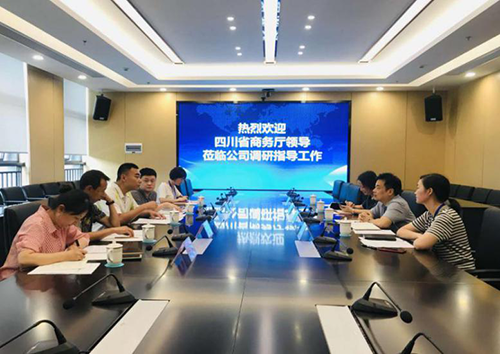 首页- 腾博会集团有限公司官方网站