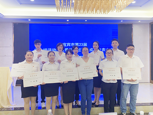 首页- 腾博会集团有限公司官方网站