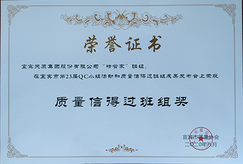 首页- 腾博会集团有限公司官方网站